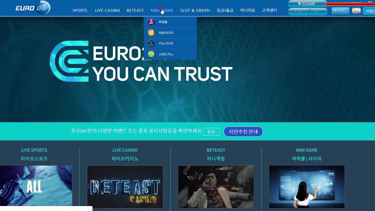 유로247: 한국인을 위한 차세대 온라인 카지노의 세계