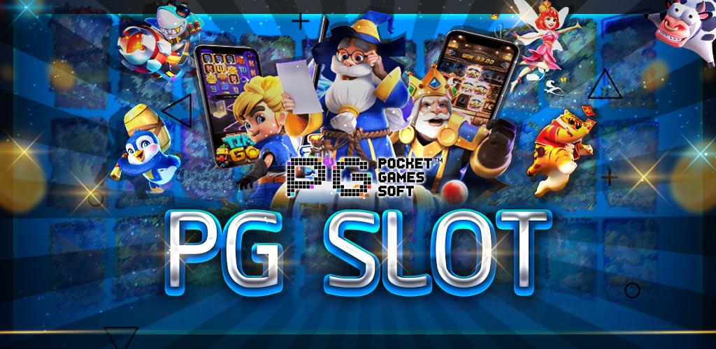 PG SLOT สล็อตออนไลน์ยอดนิยมที่ครองใจผู้เล่นชาวไทย