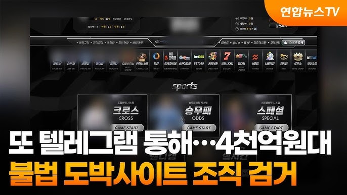 한국 최고의 토토사이트 12선 – 안전하게 승리와 스릴을 동시에 잡는 비밀 전략